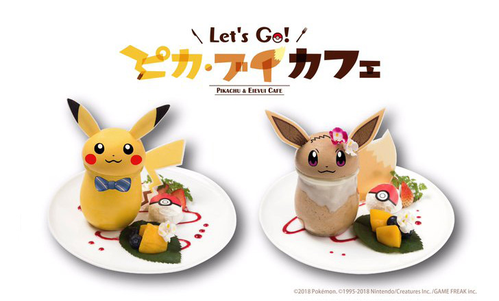 「Let’s Go! ピカ・ブイカフェ」ニンテンドースイッチソフト発売記念