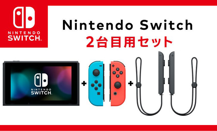 【売り切り御免！】 Switch Nintendo - ネオン1台 グレー2台 Switch Nintendo 家庭用ゲーム機本体 - www